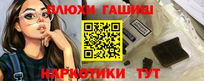 мефедрон Гагарин