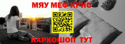 MESCALINE Гатчина