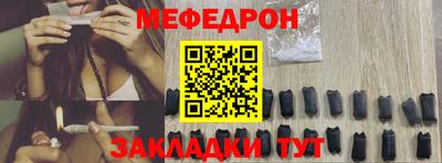 MESCALINE Гатчина
