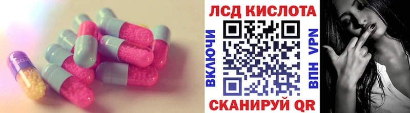 LSD-25 экстази ecstasy  Кулебаки 