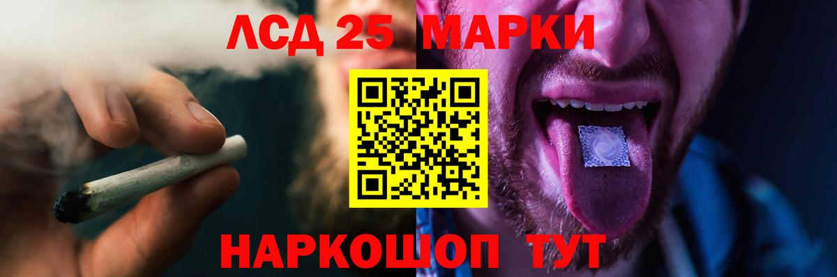 гидра ССЫЛКА  ЛСД экстази ecstasy  Вход с VPN  Кулебаки  ЛСД экстази кислота 