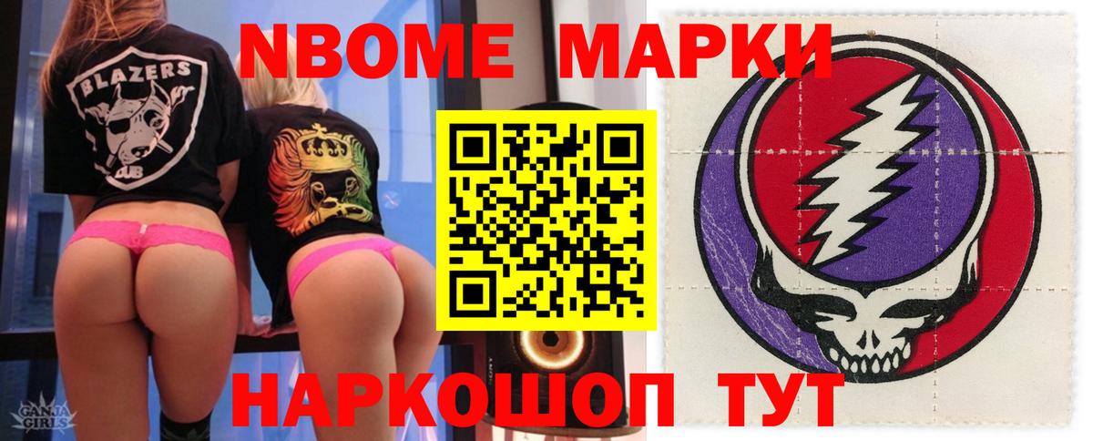 LSD-25 экстази кислота Кулебаки
