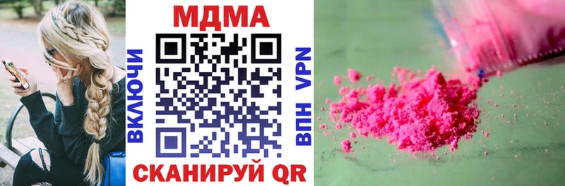 blacksprut ссылки  Кулебаки  MDMA молли 