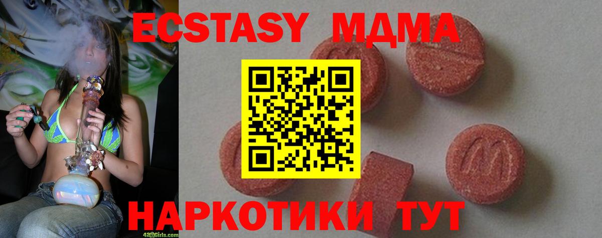 Лсд 25 Кулебаки