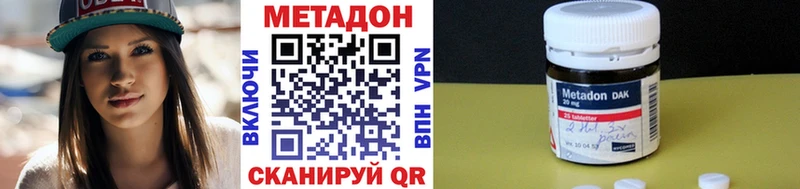 ссылка на мегу рабочий сайт  Кулебаки  Метадон methadone 