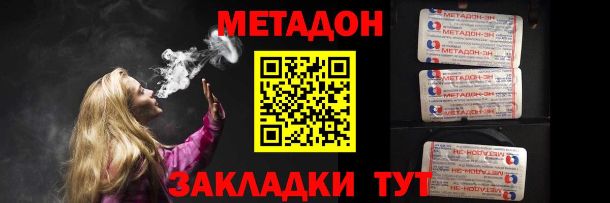 Cocaine  ЭКСТАЗИ  Меф  Кулебаки  МЕФ кристаллы  LSD-25  Как найти закладки?  Гашиш  Метадон  Вход с VPN 