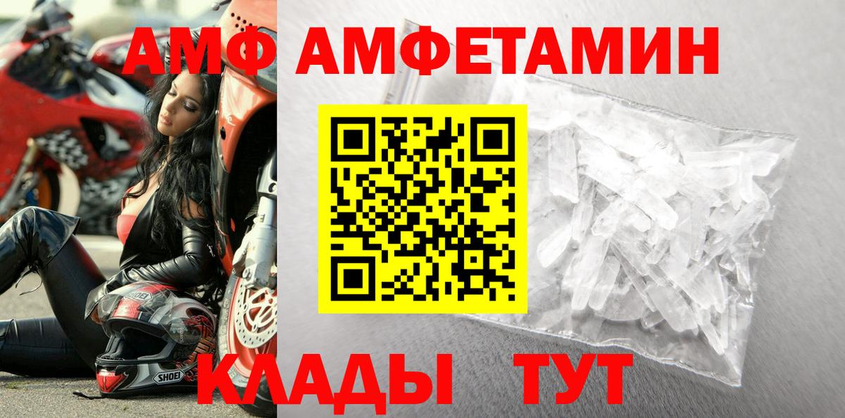 Кулебаки  Первитин винт  Первитин винт  Вход с VPN 