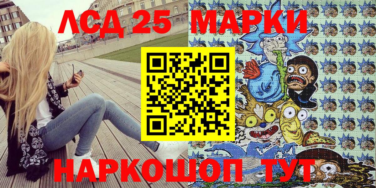 Наркотические марки  как найти закладки  Вход с VPN  Кулебаки  Марки NBOMe 1500мкг 