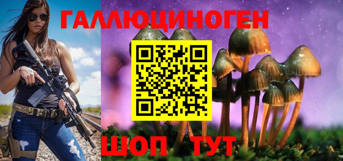 Мефедрон  ГАШИШ  КОКАИН  APVP  Диски  Кулебаки  Марихуана  Гарик  Вход с VPN 