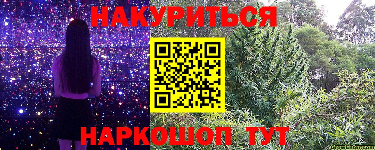 Бошки марихуана Bruce Banner Кулебаки